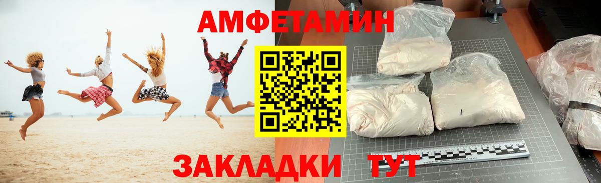 АМФЕТАМИН 97%  АМФ  Октябрьский  Вход с VPN 