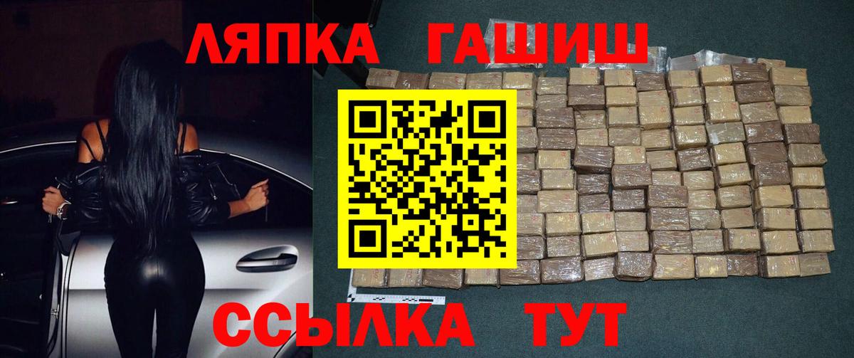 ГАШ Ice-O-Lator  Гашиш  Октябрьский  ГАШ hashish  Вход с VPN 