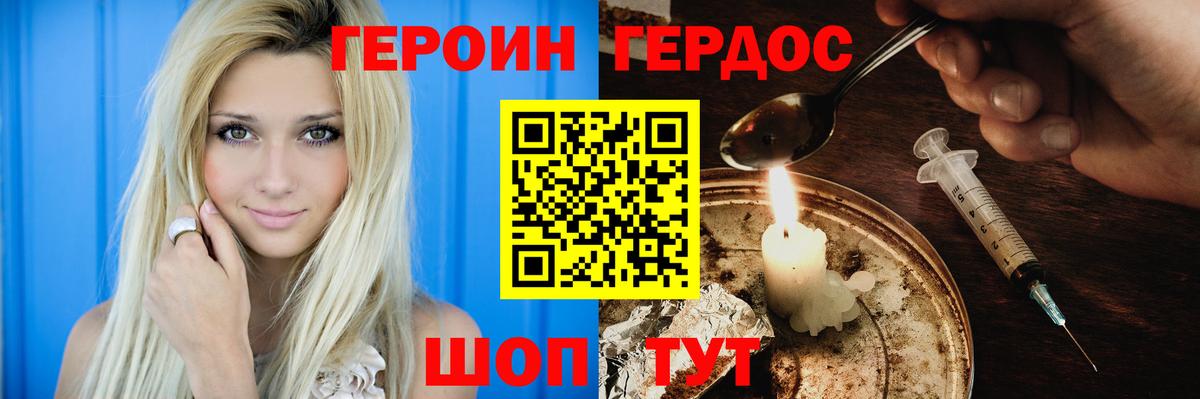 ГЕРОИН  Вход с VPN  Октябрьский  ГЕРОИН афганец 