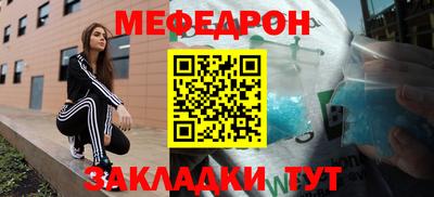 прущие крисы Рузаевка