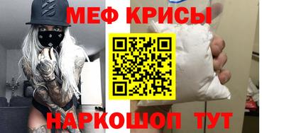прущие крисы Рузаевка