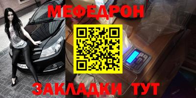 прущие крисы Рузаевка