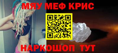 прущие крисы Рузаевка