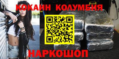 круглые Рыбинск