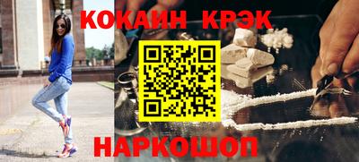 прущие крисы Рузаевка
