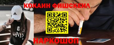 кокаин перу Рязань
