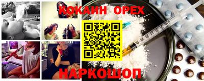 прущие крисы Рузаевка