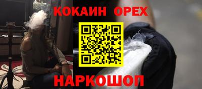 круглые Рыбинск