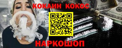 круглые Рыбинск
