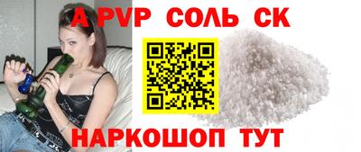 круглые Рыбинск