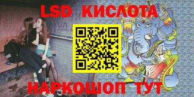 кокаин перу Рязань
