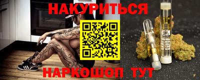 прущие крисы Рузаевка