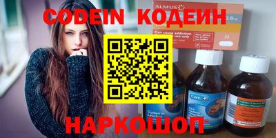 прущие крисы Рузаевка