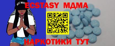 круглые Рыбинск