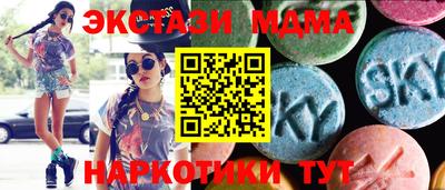 круглые Рыбинск