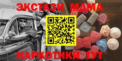 круглые Рыбинск