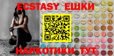 прущие крисы Рузаевка