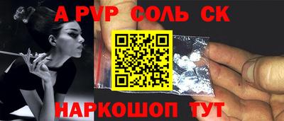 кокаин перу Рязань