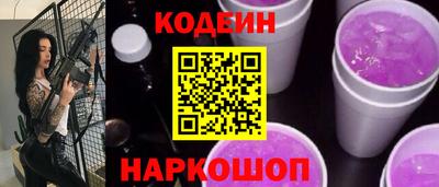 кокаин перу Рязань