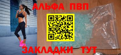 круглые Рыбинск