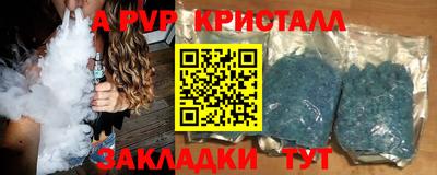 круглые Рыбинск