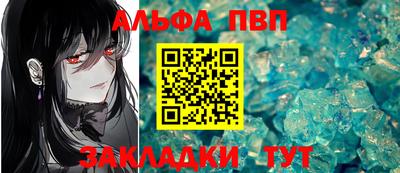 прущие крисы Рузаевка