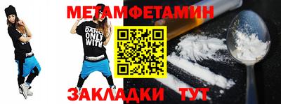 круглые Рыбинск
