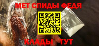 прущие крисы Рузаевка