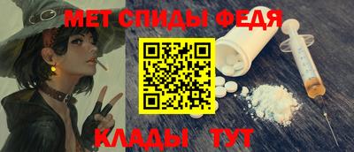 прущие крисы Рузаевка