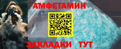 прущие крисы Рузаевка