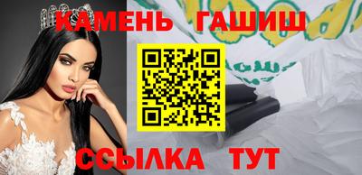 круглые Рыбинск