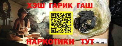 круглые Рыбинск