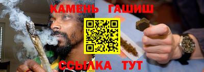 круглые Рыбинск