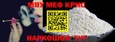 прущие крисы Рузаевка