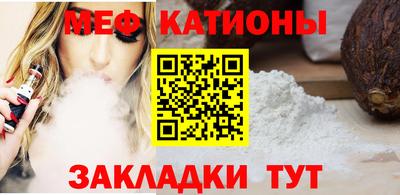 прущие крисы Рузаевка