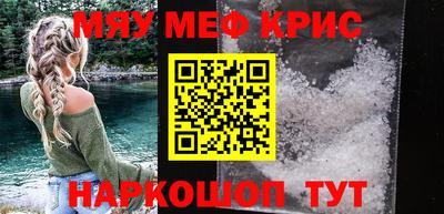 круглые Рыбинск