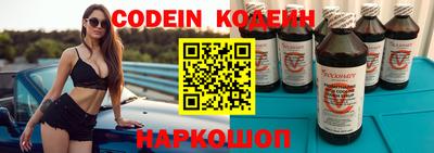прущие крисы Рузаевка