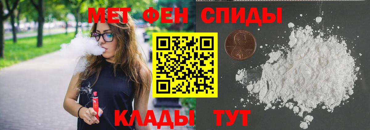 Первитин кристалл  Вход с VPN  Октябрьский  Первитин кристалл 