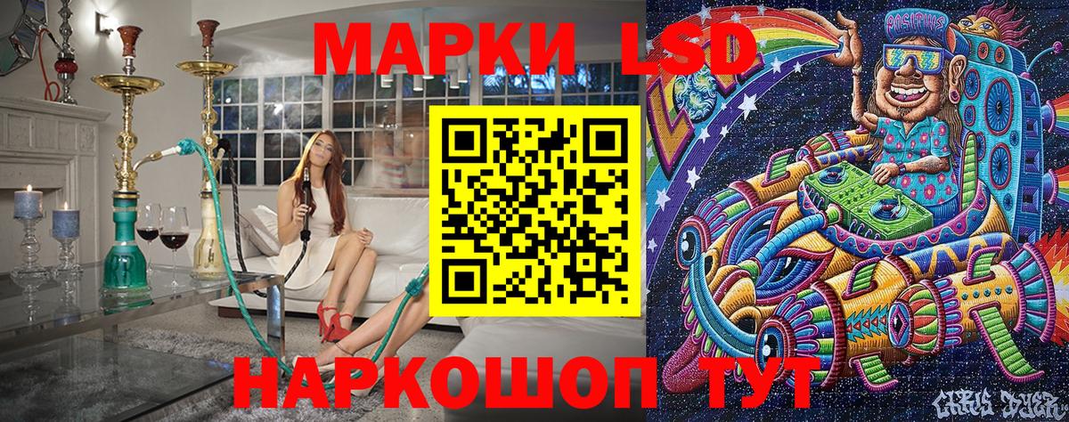 Марки N-bome 1,5мг Октябрьский