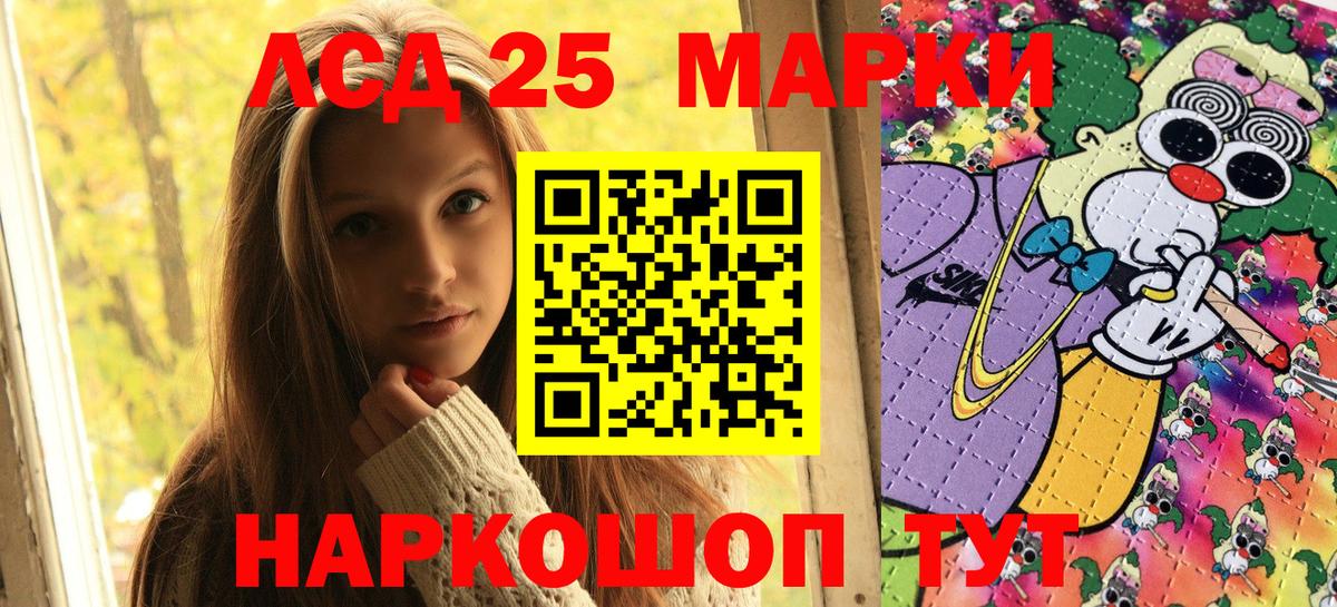 Alpha PVP СК   LSD-25  Октябрьский  NBOMe  Бошки Шишки  Кетамин  ГАШИШ  МЕФ кристаллы  МДМА  КОКАИН  Вход с VPN 