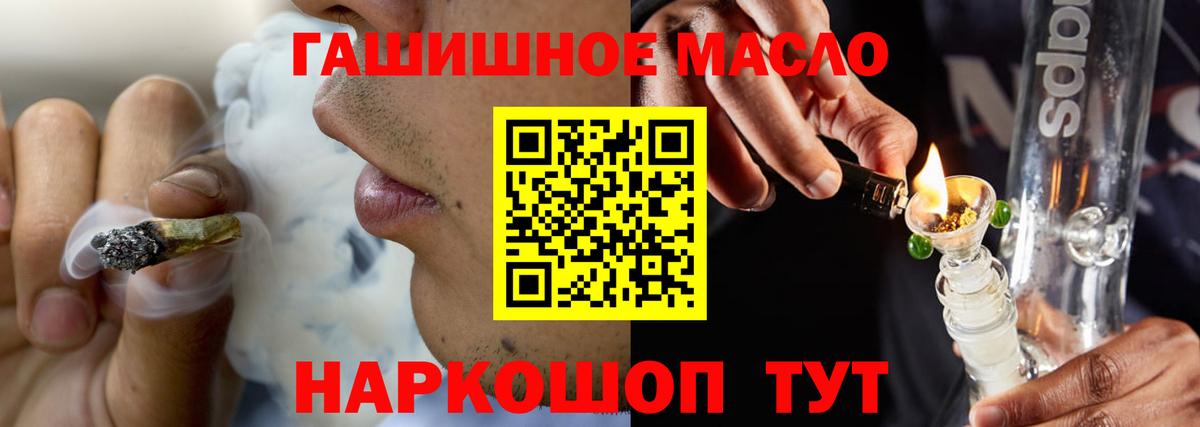 Бошки Шишки Октябрьский