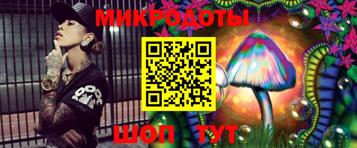 Галлюциногенные грибы Cubensis Октябрьский