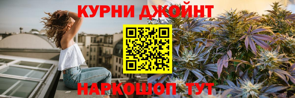 Конопля Amnesia  Вход с VPN  Шишки марихуана индика  Октябрьский  МАРИХУАНА Amnesia 